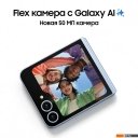 Мобильные телефоны Samsung Galaxy Z Flip6 SM-F741B 12GB/512GB (голубой)