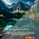 Телевизоры Vesta 43V3500