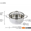 Кастрюли Gipfel Sofia 0618