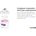 Йогуртницы, мороженицы и льдогенераторы Kitfort KT-1833