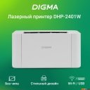 Принтеры и МФУ Digma DHP-2401W (белый)