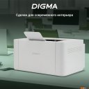 Принтеры и МФУ Digma DHP-2401W (белый)