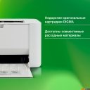 Принтеры и МФУ Digma DHP-2401W (белый)