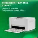 Принтеры и МФУ Digma DHP-2401W (белый)