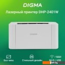 Принтеры и МФУ Digma DHP-2401W (серый)