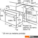 Духовые шкафы Bosch Serie 2 HBF153EB0