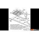 Варочные панели Bosch PBY6C6B62O
