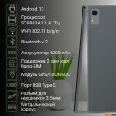 Планшеты Digma Citi 1313C 4G