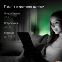 Планшеты Digma Citi 1313C 4G