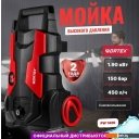 Мойки высокого давления Wortex PW 1420