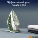 Утюги Tefal Easygliss Eco FV5781E1