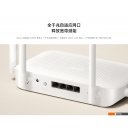 Беспроводные маршрутизаторы Xiaomi Router AX1500 (международная версия)