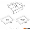 Кухонные мойки Paulmark NEXT-SKEW 54 UNI PM885444-GM