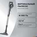 Пылесосы Evolution LX700 Grey