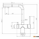 Смесители Paulmark Serpentine SE213222-BR (бронза)