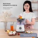 Кухонные комбайны, машины и планетарные миксеры Galaxy Line GL2312