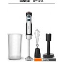 Блендеры CENTEK CT-1314