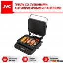 Электрогрили JVC JK-GR320