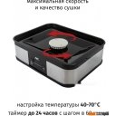 Сушилки для овощей и фруктов JVC JK-FD750