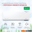 Кондиционеры Royal Clima Fresh Standard Full DC EU Inverter RCI-RFS28HN