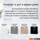 Вытяжная и приточная вентиляция MAUNFELD MFE10TGB Вытяжная и приточная вентиляция MAUNFELD MFE10TGB