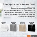 Вытяжная и приточная вентиляция MAUNFELD MFE10TGB