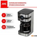 Кофеварки и кофемашины JVC JK-CF28