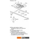Варочные панели Bosch PRY6A6B70Q