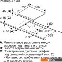 Варочные панели Bosch Serie 6 PKE612FA2E