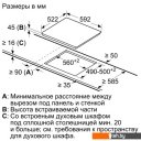 Варочные панели Bosch PKN652FP2E