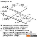 Варочные панели Bosch PKN652FP2E