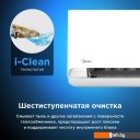 Кондиционеры Midea Breezeless E MSFE-18N8D6-I/MSFE-18N8D6-O