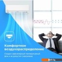 Кондиционеры Midea Primary MSAG3-12HRN1-I/MSAG3-12HRN1-O