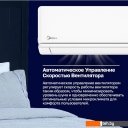 Кондиционеры Midea Primary MSAG3-12HRN1-I/MSAG3-12HRN1-O