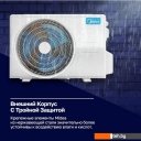 Кондиционеры Midea Primary MSAG3-12HRN1-I/MSAG3-12HRN1-O