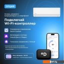 Кондиционеры Midea Primary MSAG3-12HRN1-I/MSAG3-12HRN1-O