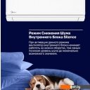 Кондиционеры Midea Primary MSAG3-12HRN1-I/MSAG3-12HRN1-O