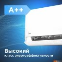 Кондиционеры Midea Breezeless E MSFE-09N8D6-I/MSFE-09N8D6-O