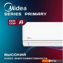 Кондиционеры Midea Primary MSAG3-18HRN1-I/MSAG3-18HRN1-O