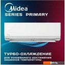 Кондиционеры Midea Primary MSAG3-18HRN1-I/MSAG3-18HRN1-O