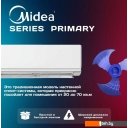 Кондиционеры Midea Primary MSAG3-18HRN1-I/MSAG3-18HRN1-O