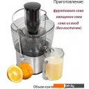 Соковыжималки Pioneer JC2050