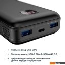 Портативные зарядные устройства Canyon PB-2002 20000mAh (черный)