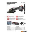 Угловые шлифмашины (болгарки) Profipower MKDGA-18V (с 2-мя АКБ, кейс) Угловые шлифмашины (болгарки) Profipower MKDGA-18V (с 2-мя АКБ, кейс)