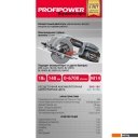 Циркулярные, торцовочные и сабельные пилы Profipower DHS-18V (с 1-им АКБ)