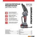 Цепные электро- и бензопилы Profipower MKGST-18V (с 1-им АКБ)