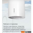 Вытяжки MAUNFELD Lee Push 39 (черный)