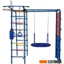 Детские спортивные комплексы и игровые площадки Формула здоровья Street 2 (салатовый/радуга)