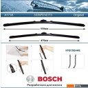 Щетки стеклоочистителей Bosch Aerotwin 3397014173