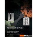 Блендеры BQ HB601S (сталь/черный)